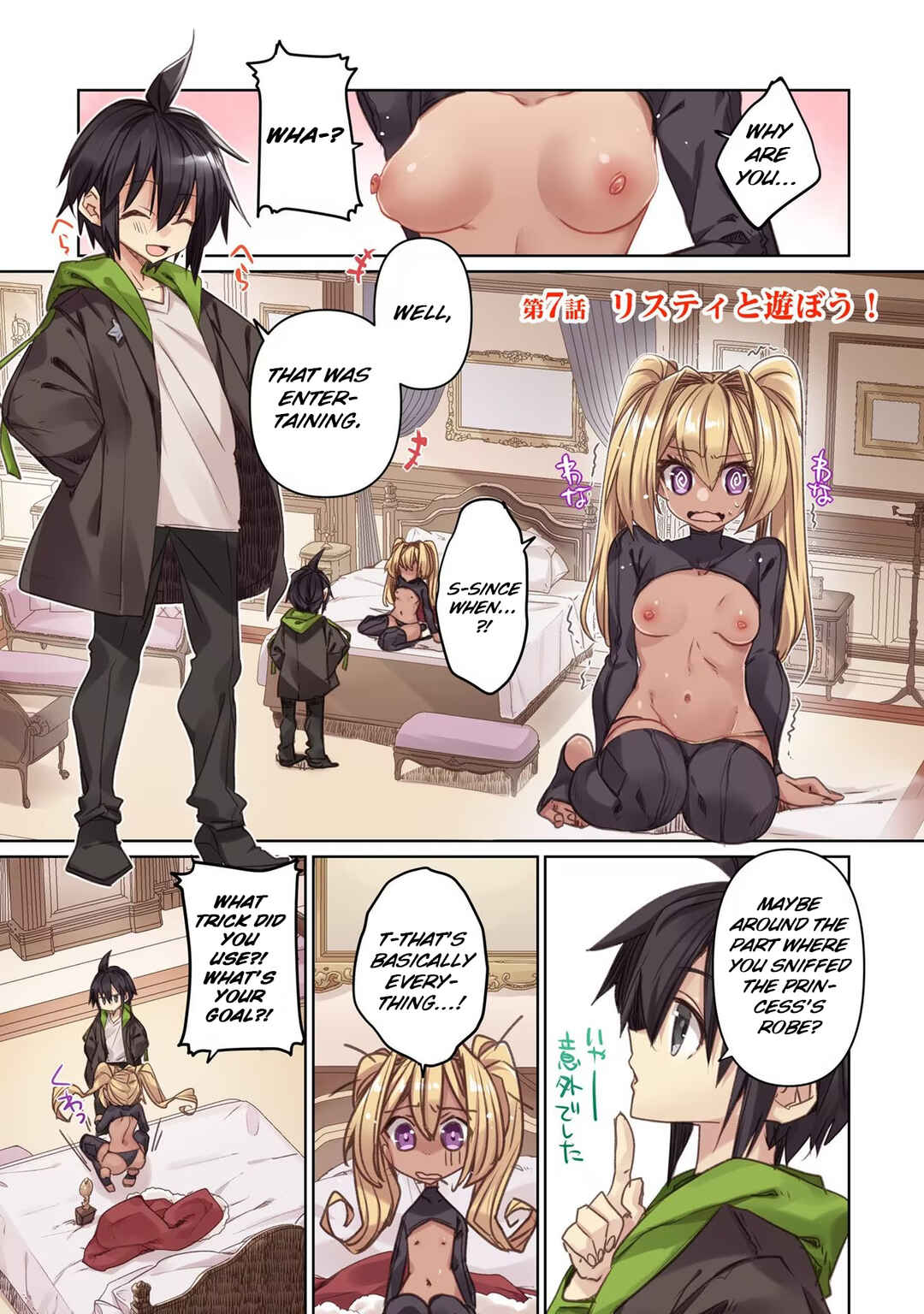 Page 2 Chapter 7 Hiten no Asuka ~Isekai no Shoujo ni Saikyou Takara-gu Ataeta Kekka~