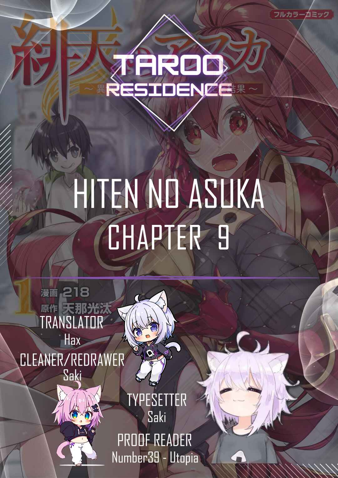 Page 1 Chapter 9 Hiten no Asuka ~Isekai no Shoujo ni Saikyou Takara-gu Ataeta Kekka~