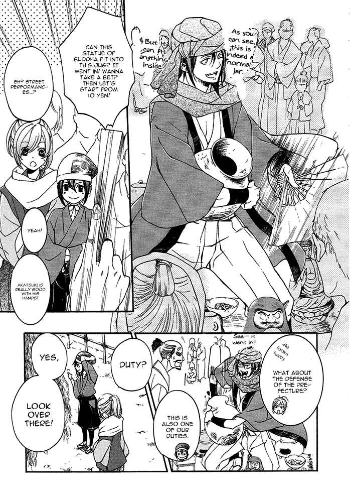 Page 10 Chapter 14 Chigiri the Second