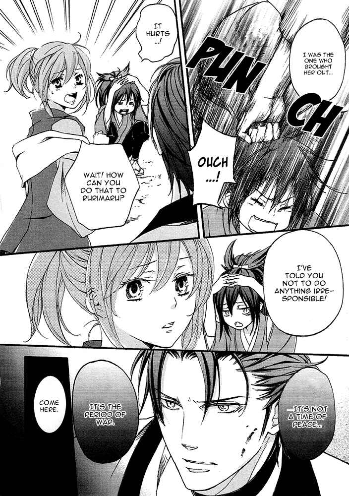 Page 17 Chapter 14 Chigiri the Second