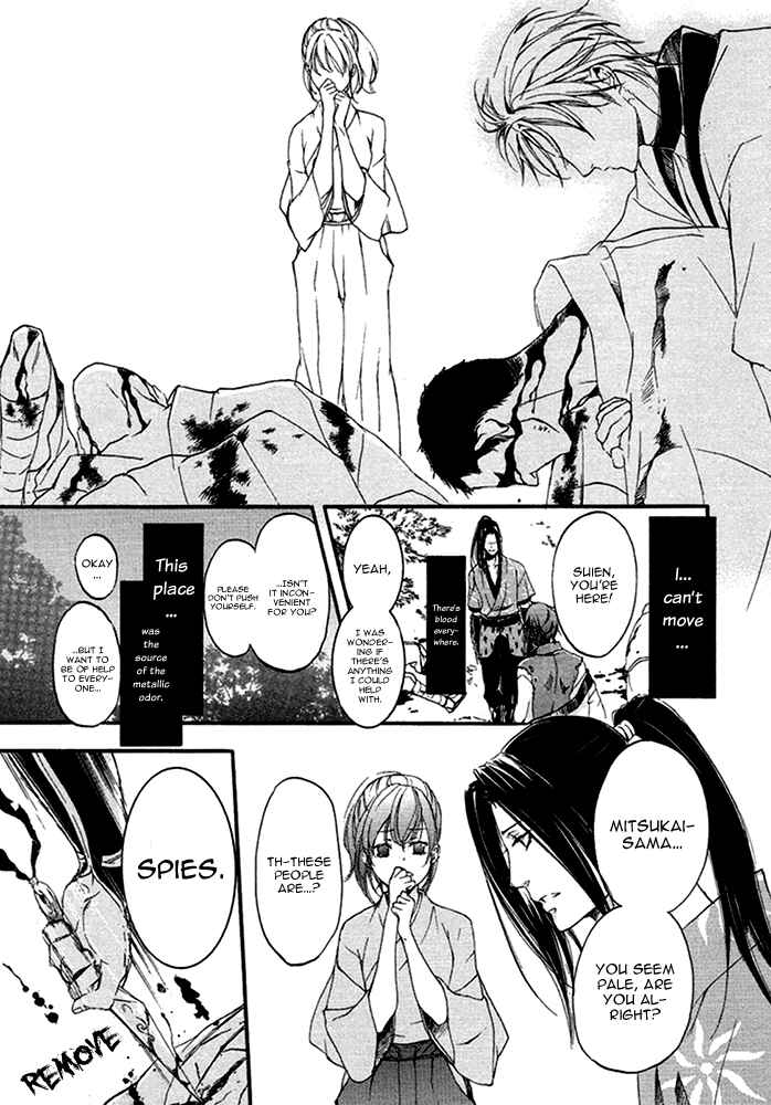 Page 18 Chapter 14 Chigiri the Second