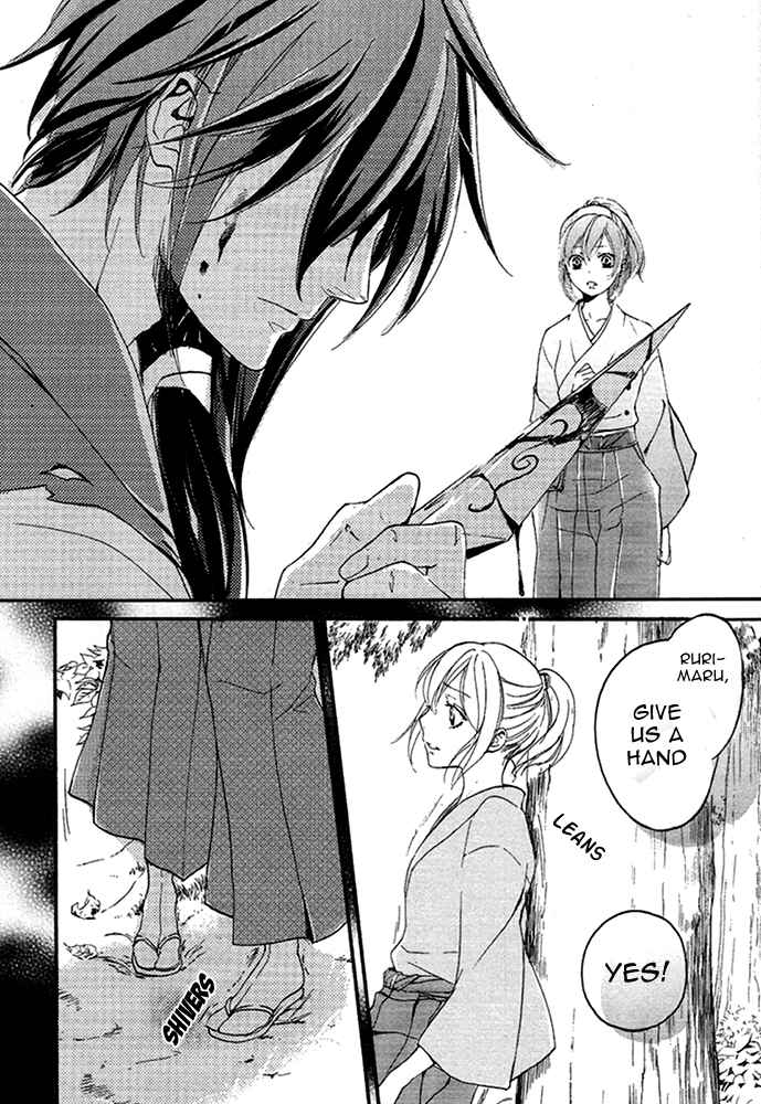 Page 19 Chapter 14 Chigiri the Second