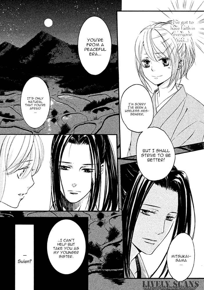 Page 25 Chapter 14 Chigiri the Second