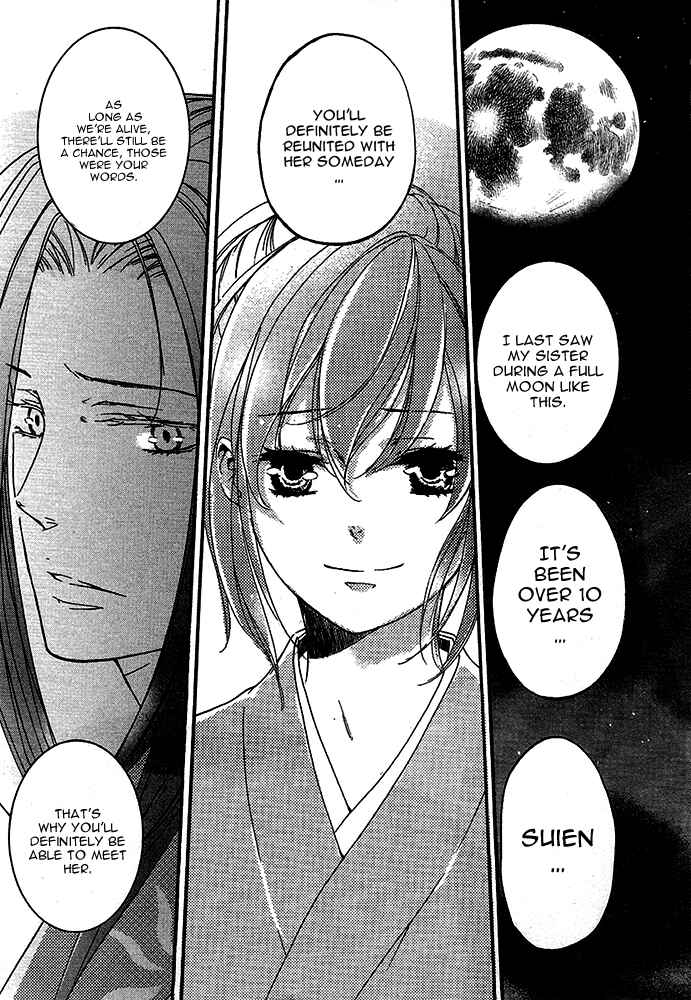 Page 26 Chapter 14 Chigiri the Second