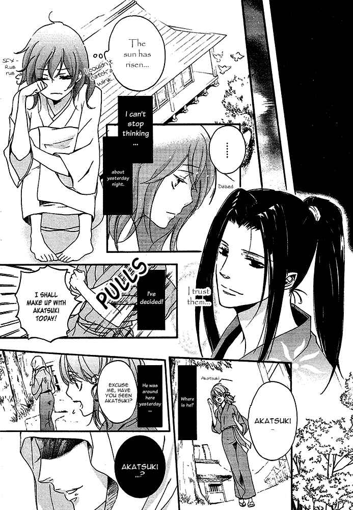 Page 29 Chapter 14 Chigiri the Second