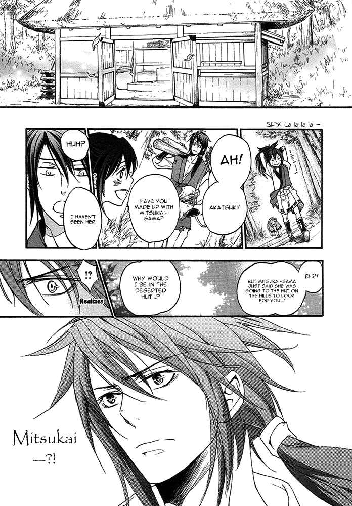 Page 33 Chapter 14 Chigiri the Second