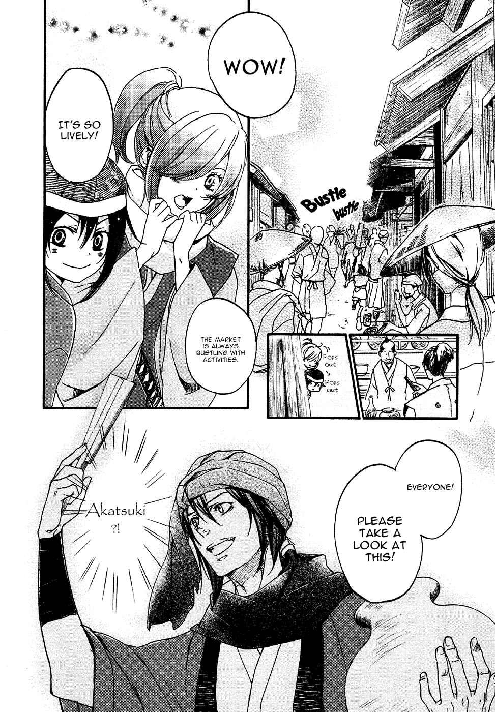 Page 9 Chapter 14 Chigiri the Second