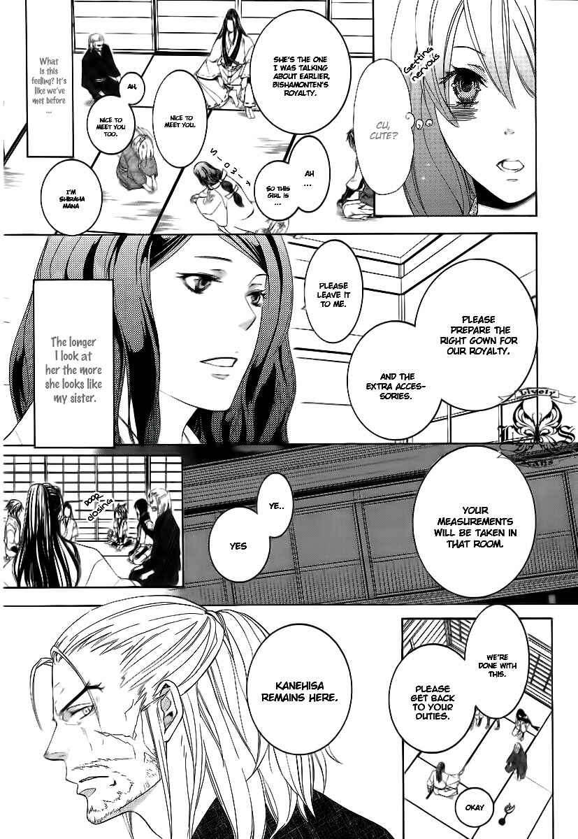 Page 10 Chapter 4 Chigiri the Second