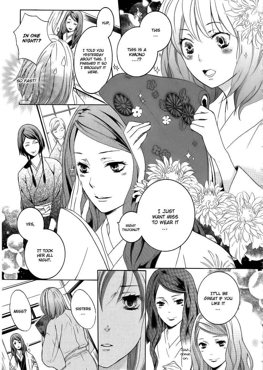 Page 16 Chapter 4 Chigiri the Second