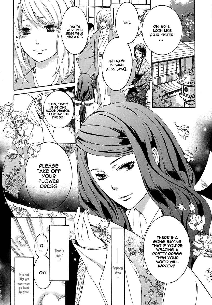 Page 17 Chapter 4 Chigiri the Second
