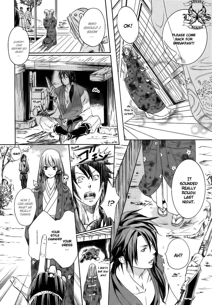 Page 19 Chapter 4 Chigiri the Second