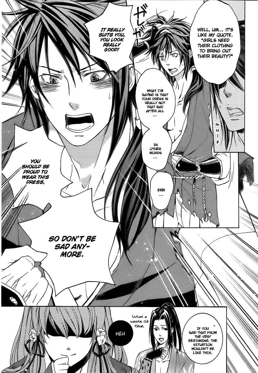 Page 22 Chapter 4 Chigiri the Second