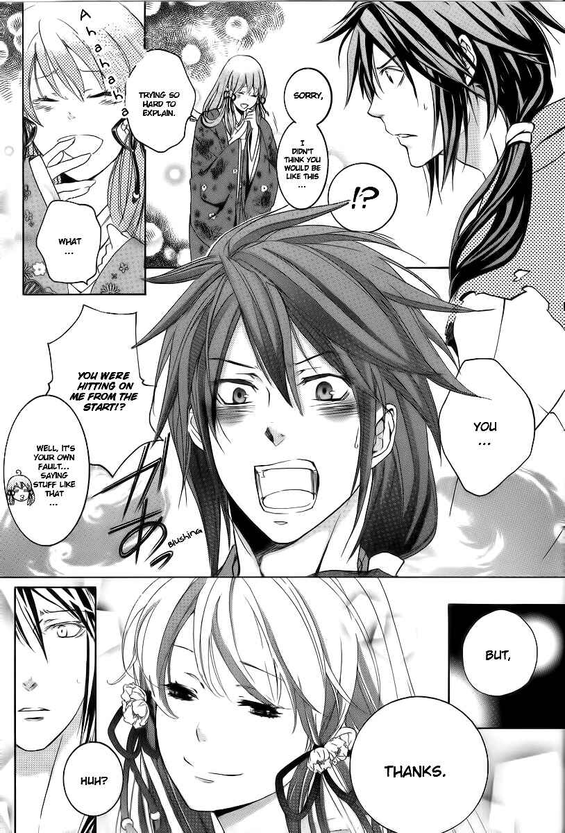 Page 23 Chapter 4 Chigiri the Second