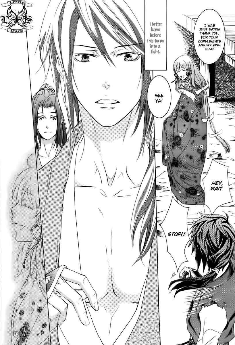 Page 24 Chapter 4 Chigiri the Second