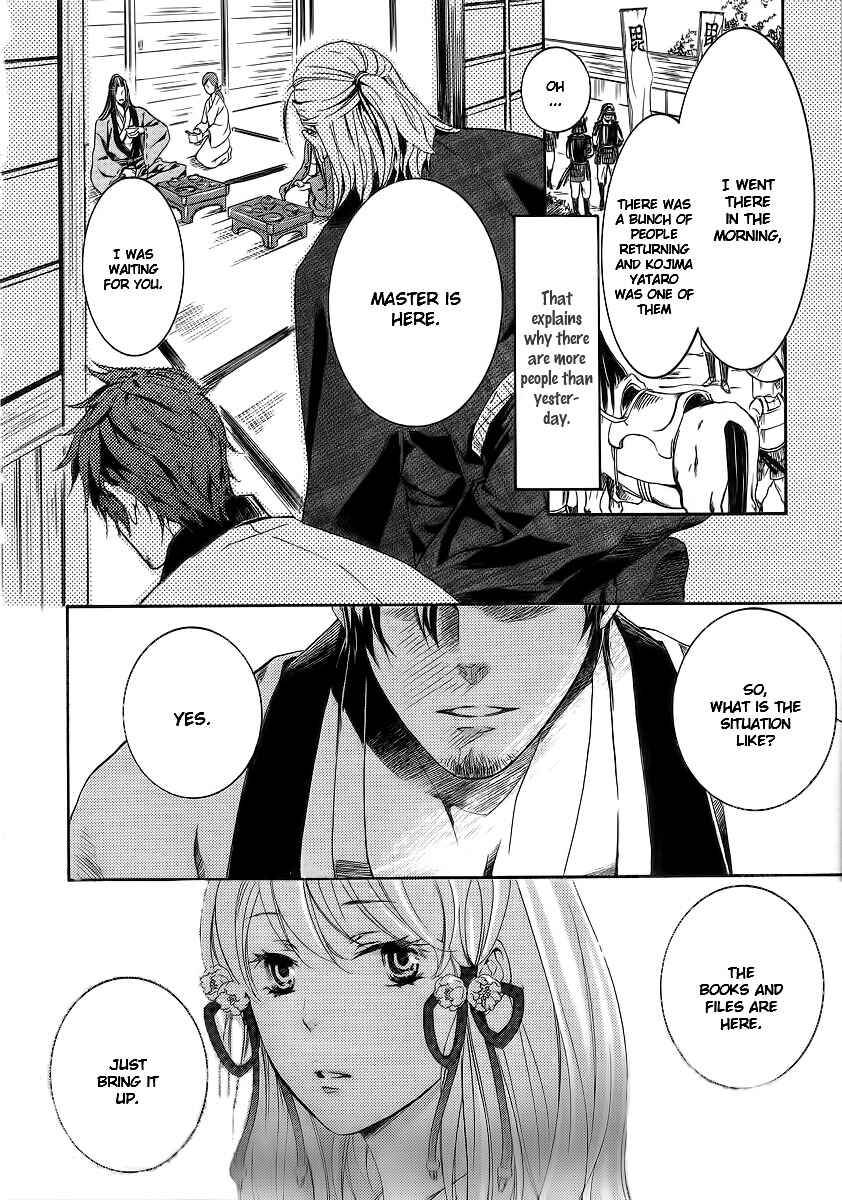 Page 28 Chapter 4 Chigiri the Second