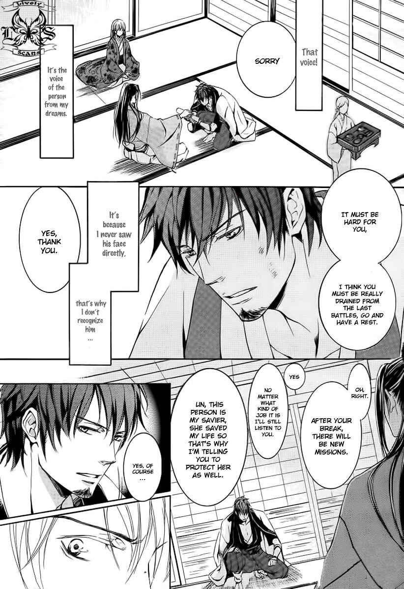 Page 29 Chapter 4 Chigiri the Second