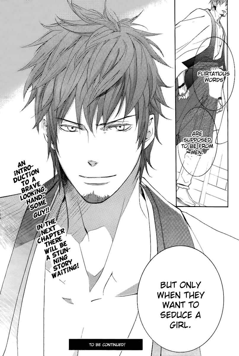 Page 32 Chapter 4 Chigiri the Second