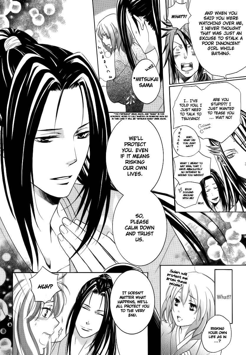Page 5 Chapter 4 Chigiri the Second
