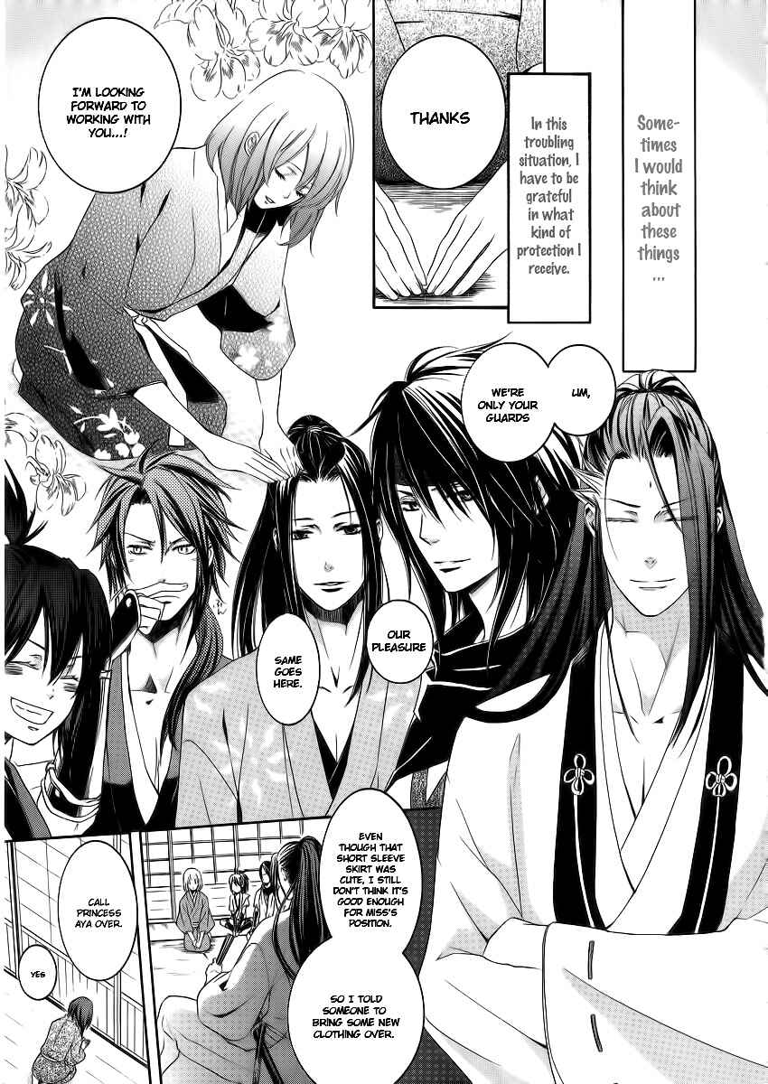 Page 8 Chapter 4 Chigiri the Second