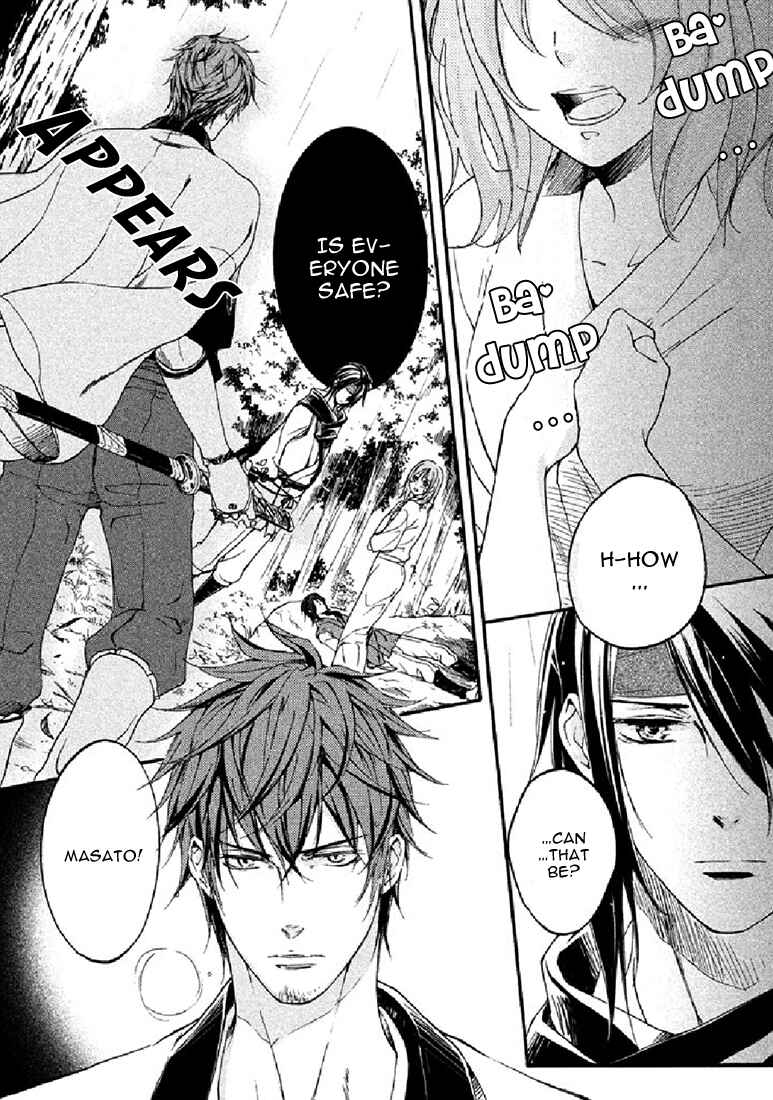 Page 12 Chapter 17 Chigiri the Second