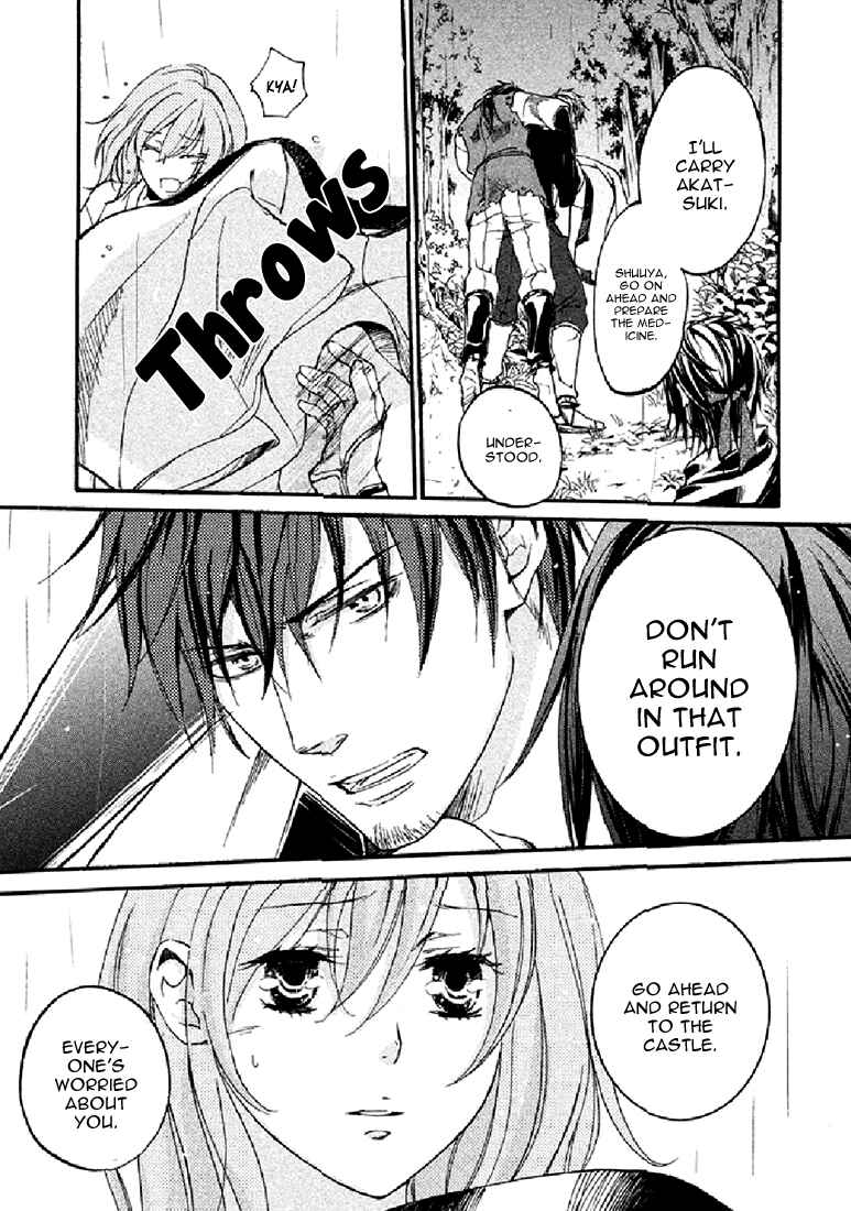 Page 13 Chapter 17 Chigiri the Second