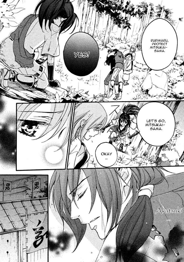 Page 14 Chapter 17 Chigiri the Second