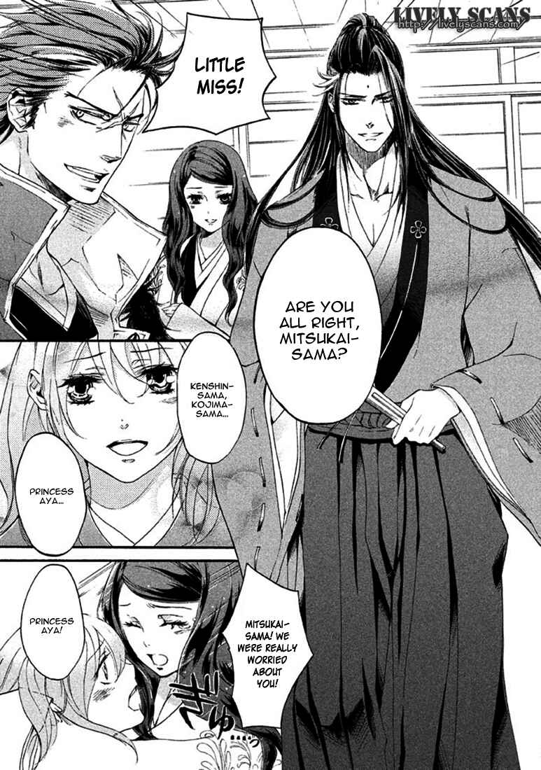 Page 15 Chapter 17 Chigiri the Second