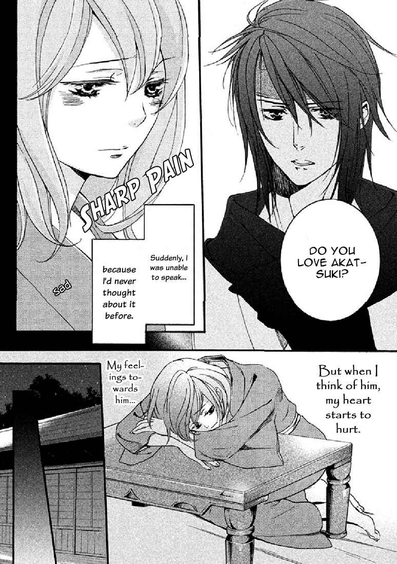 Page 20 Chapter 17 Chigiri the Second