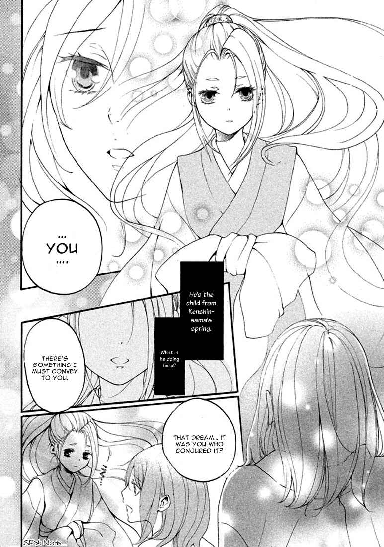 Page 24 Chapter 17 Chigiri the Second