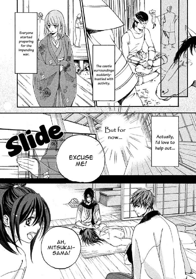 Page 26 Chapter 17 Chigiri the Second