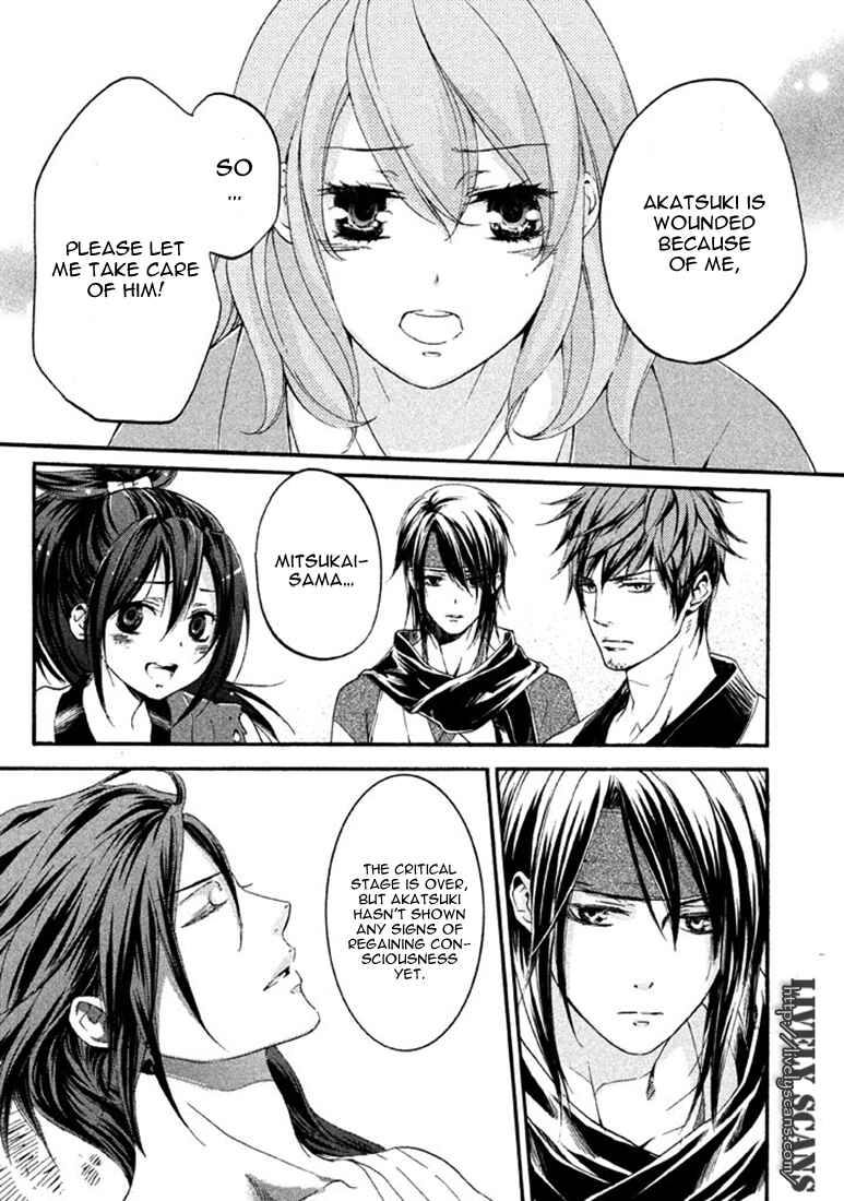 Page 27 Chapter 17 Chigiri the Second