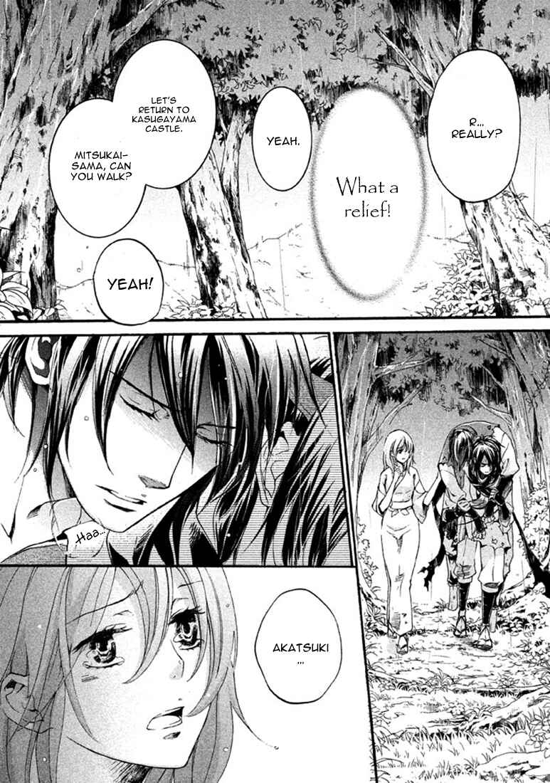 Page 8 Chapter 17 Chigiri the Second