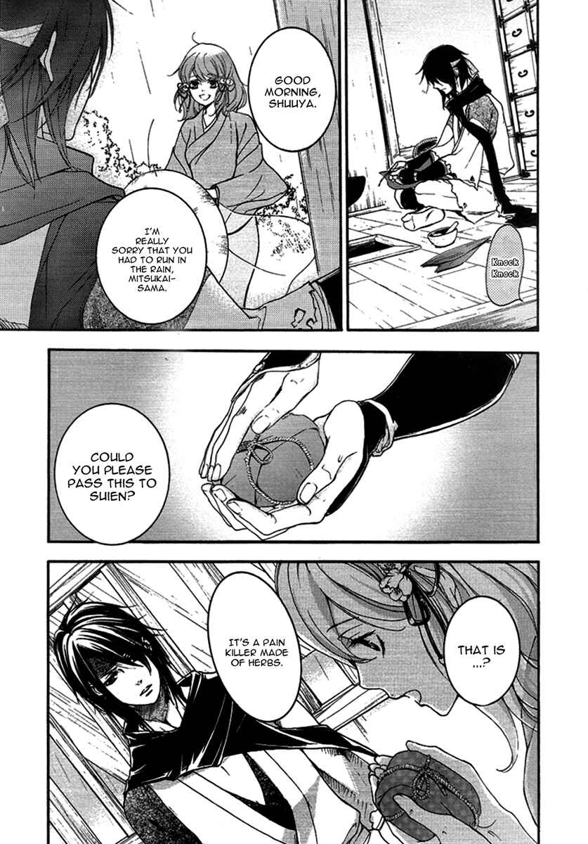 Page 10 Chapter 13 Chigiri the Second