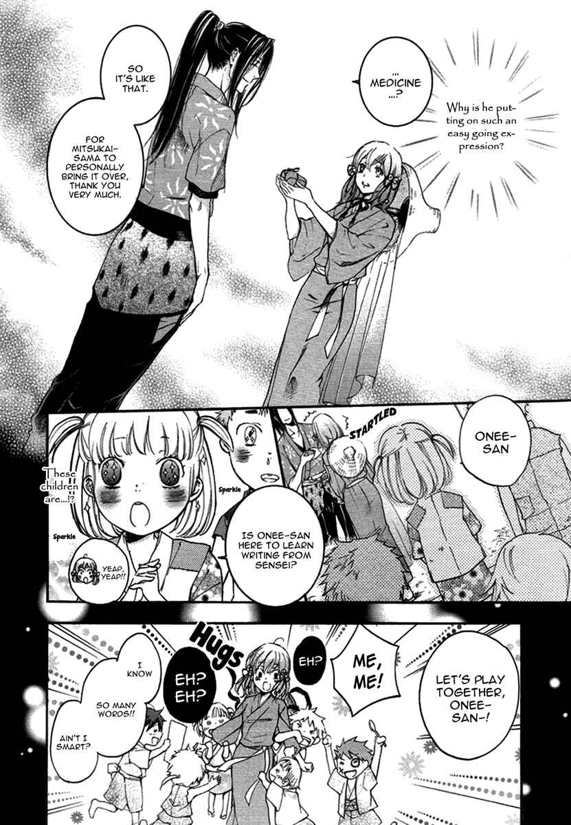 Page 19 Chapter 13 Chigiri the Second