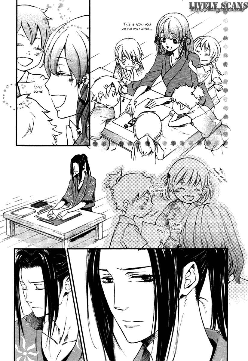 Page 21 Chapter 13 Chigiri the Second