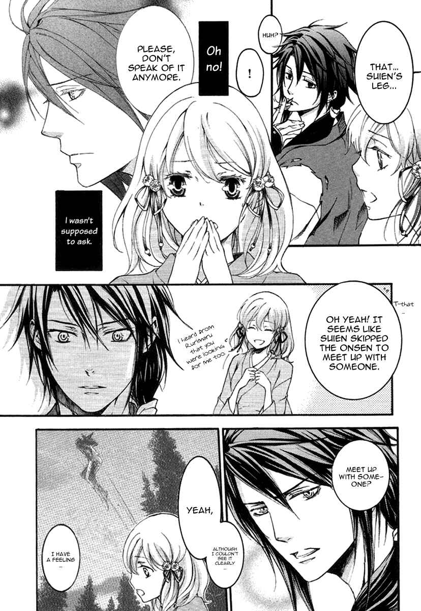 Page 27 Chapter 13 Chigiri the Second