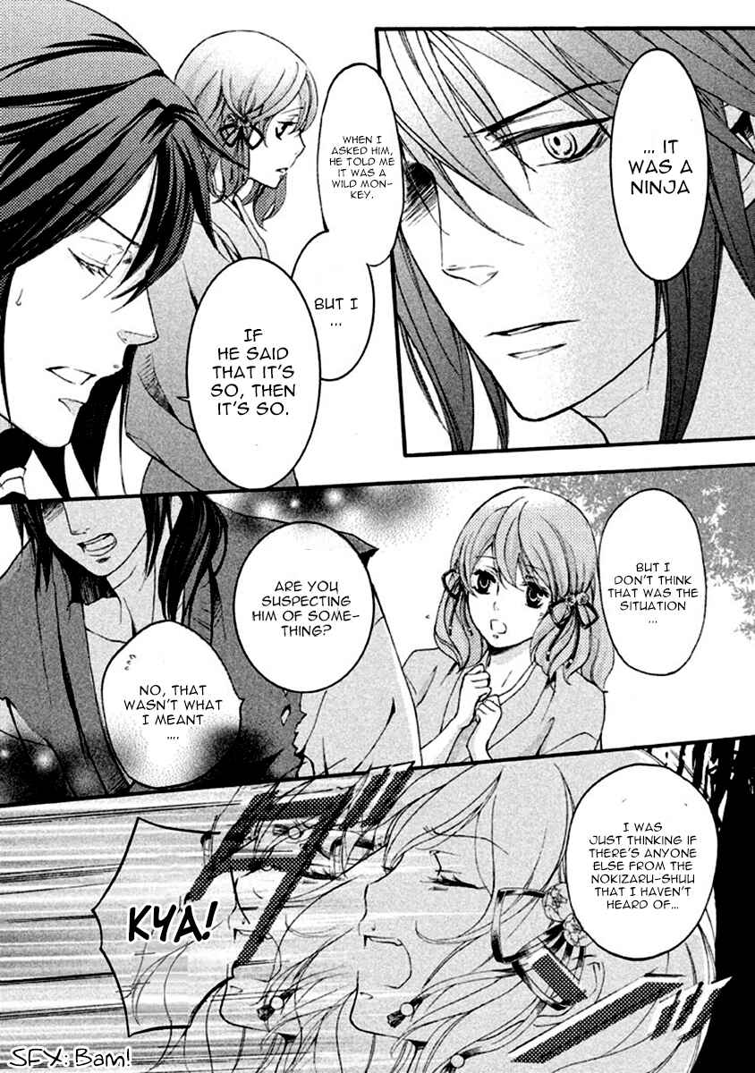 Page 28 Chapter 13 Chigiri the Second