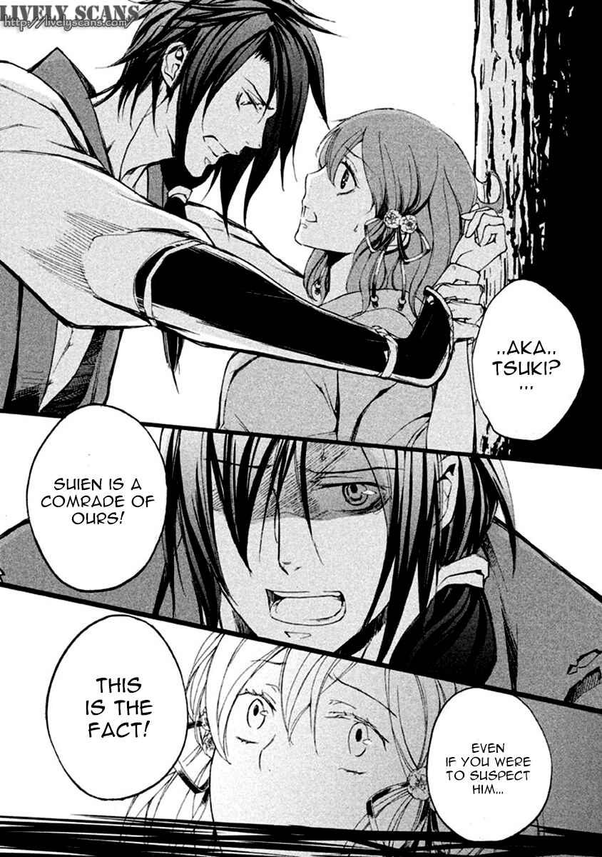 Page 29 Chapter 13 Chigiri the Second