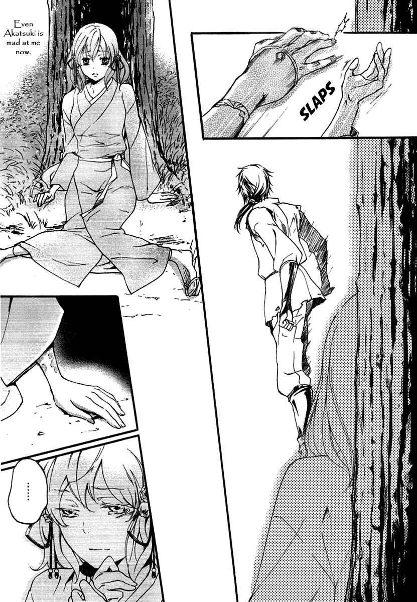 Page 30 Chapter 13 Chigiri the Second
