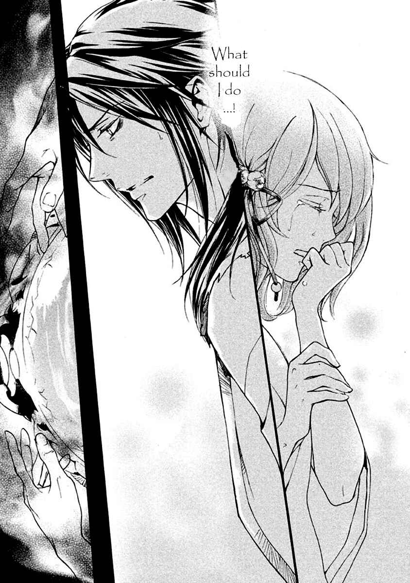 Page 31 Chapter 13 Chigiri the Second