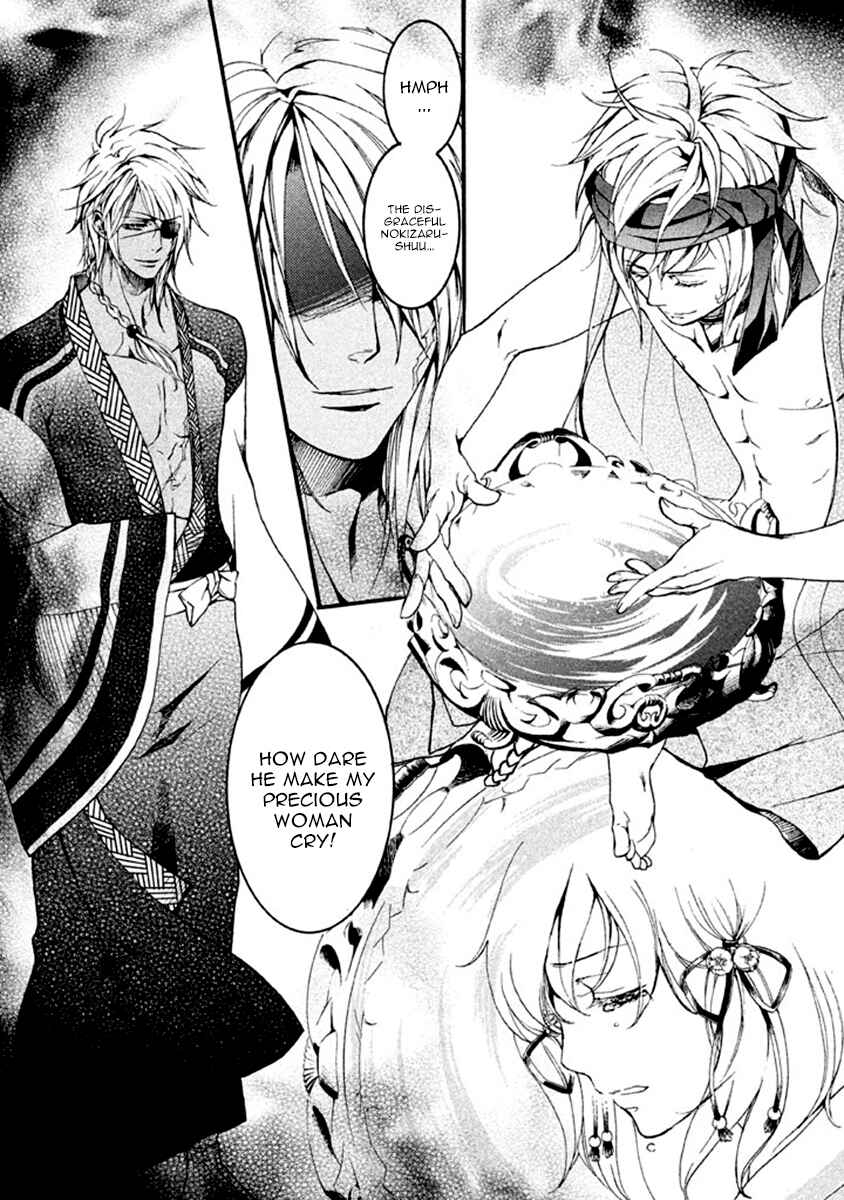 Page 32 Chapter 13 Chigiri the Second