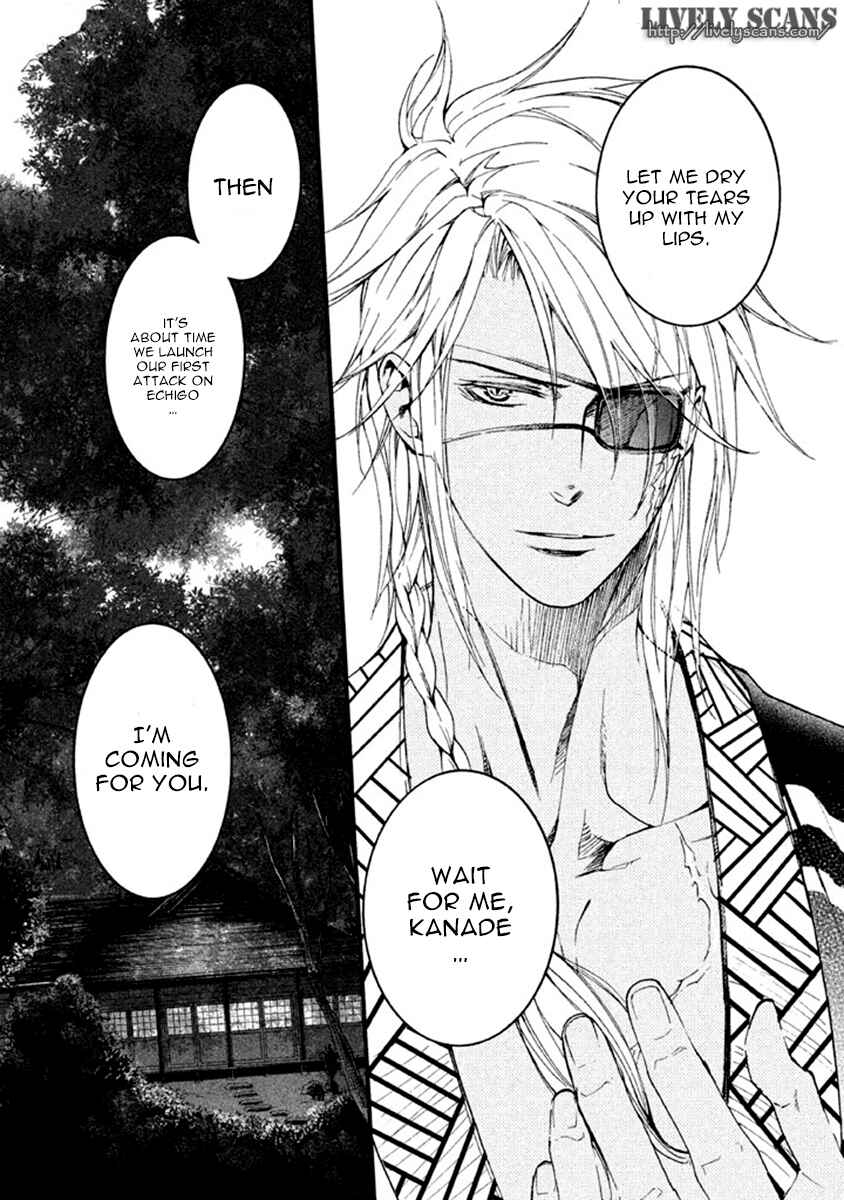 Page 33 Chapter 13 Chigiri the Second