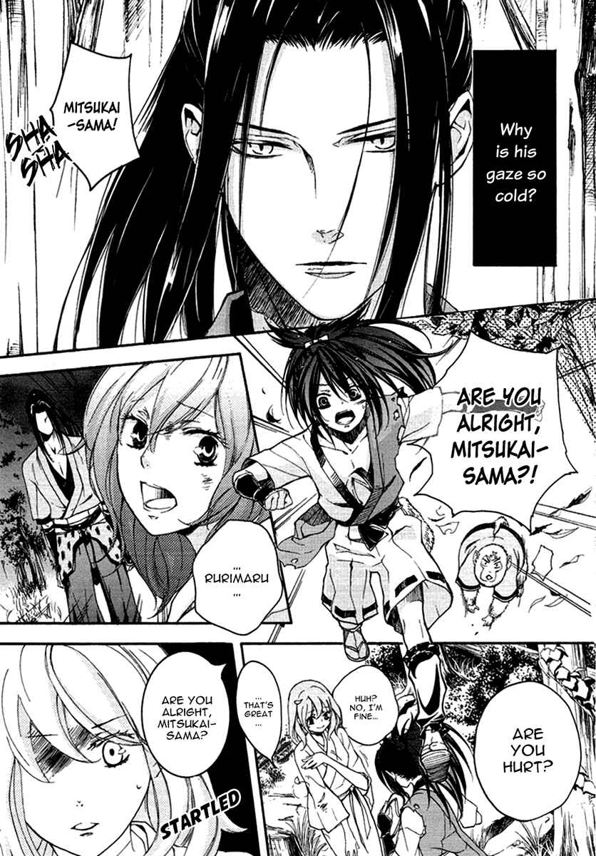 Page 4 Chapter 13 Chigiri the Second