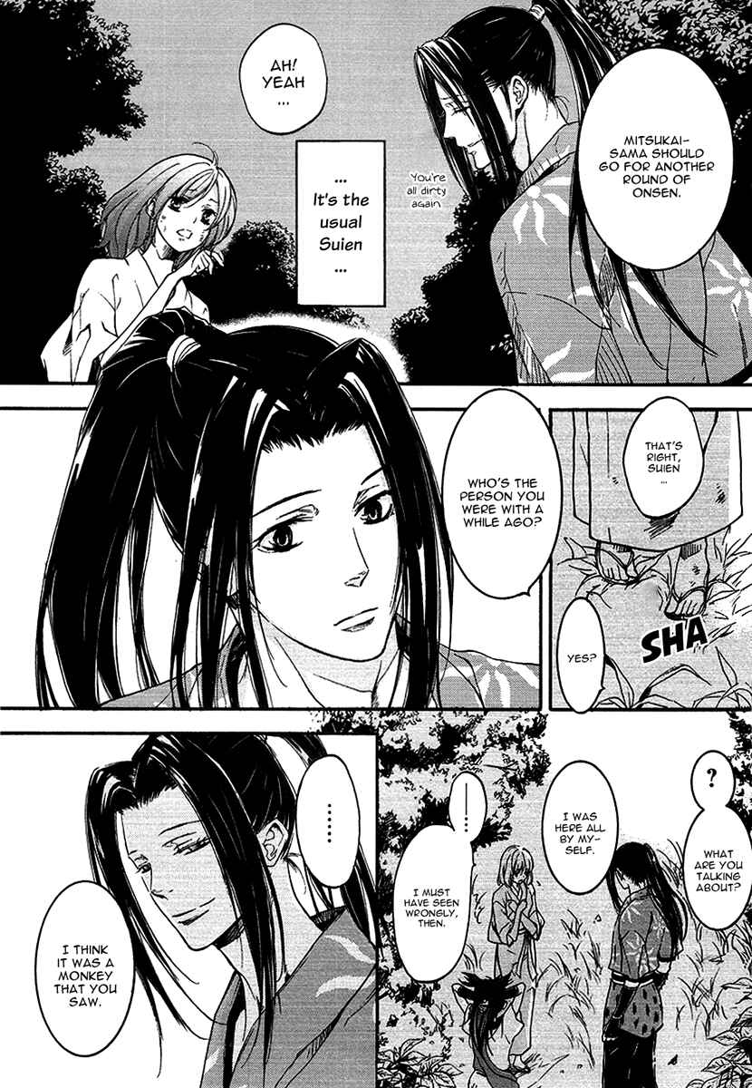 Page 6 Chapter 13 Chigiri the Second