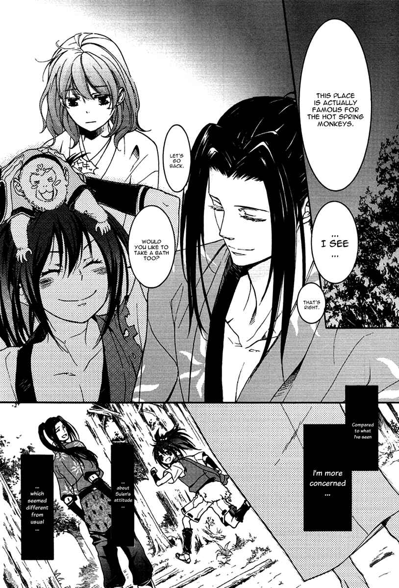 Page 7 Chapter 13 Chigiri the Second
