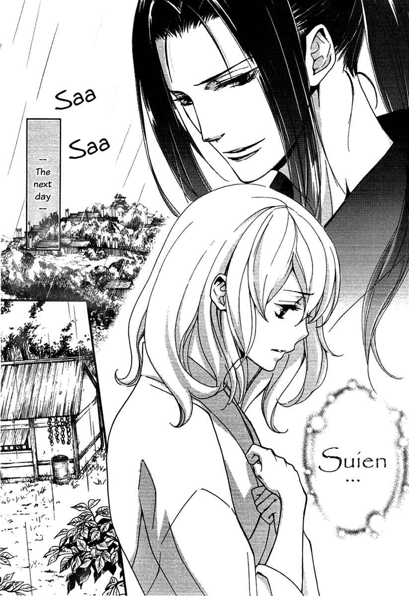 Page 8 Chapter 13 Chigiri the Second