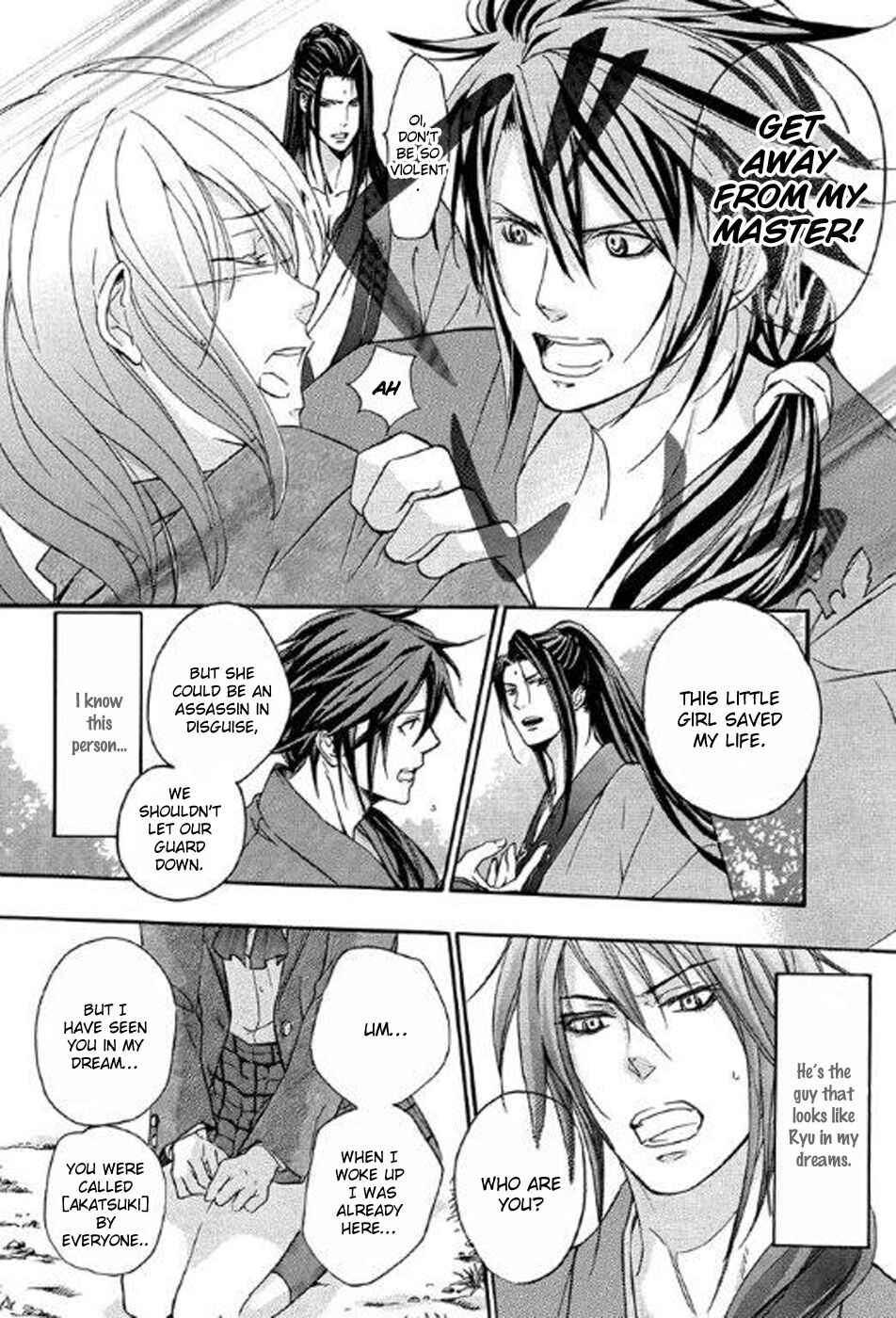 Page 14 Chapter 2 Chigiri the Second