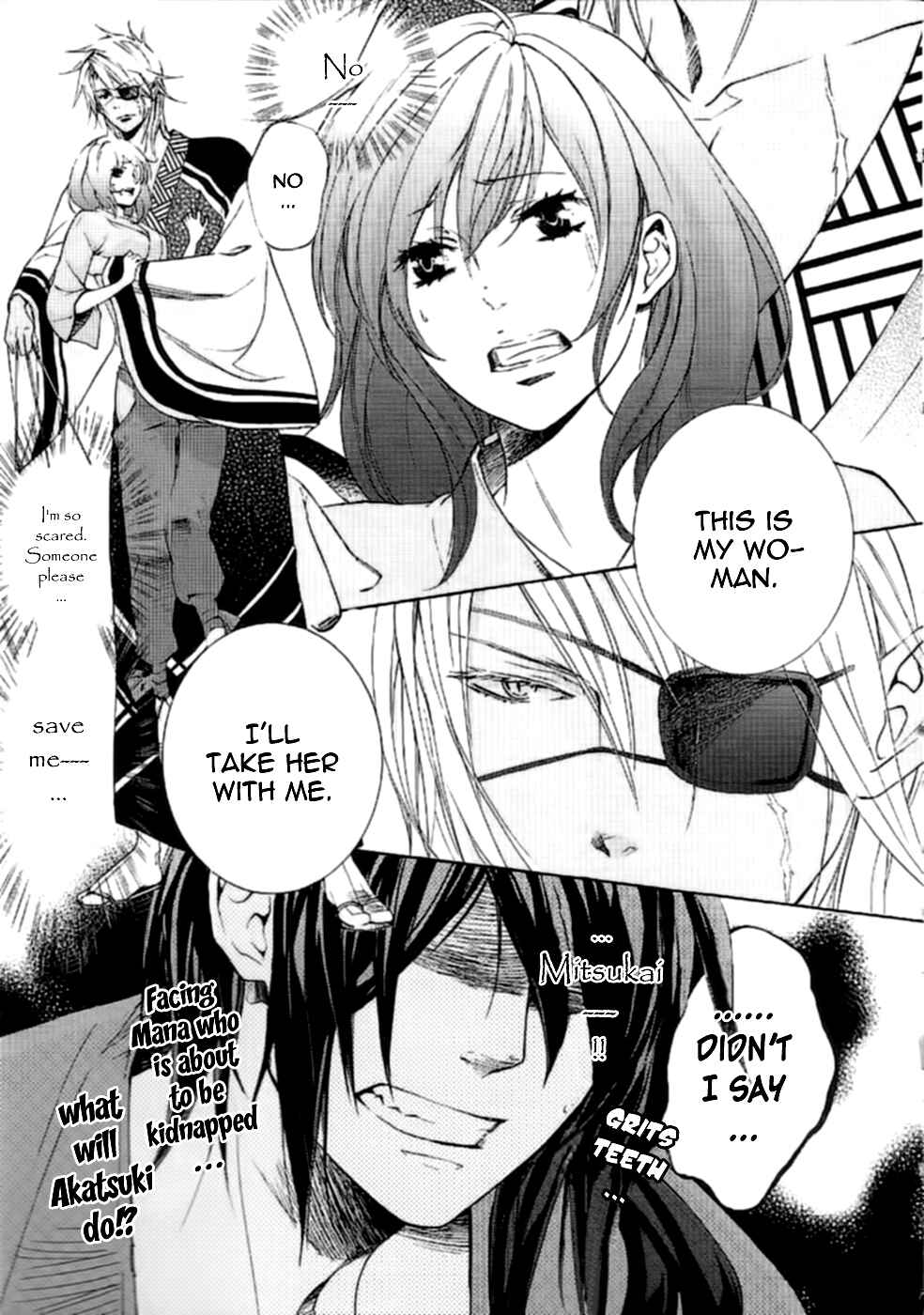 Page 1 Chapter 7 Chigiri the Second