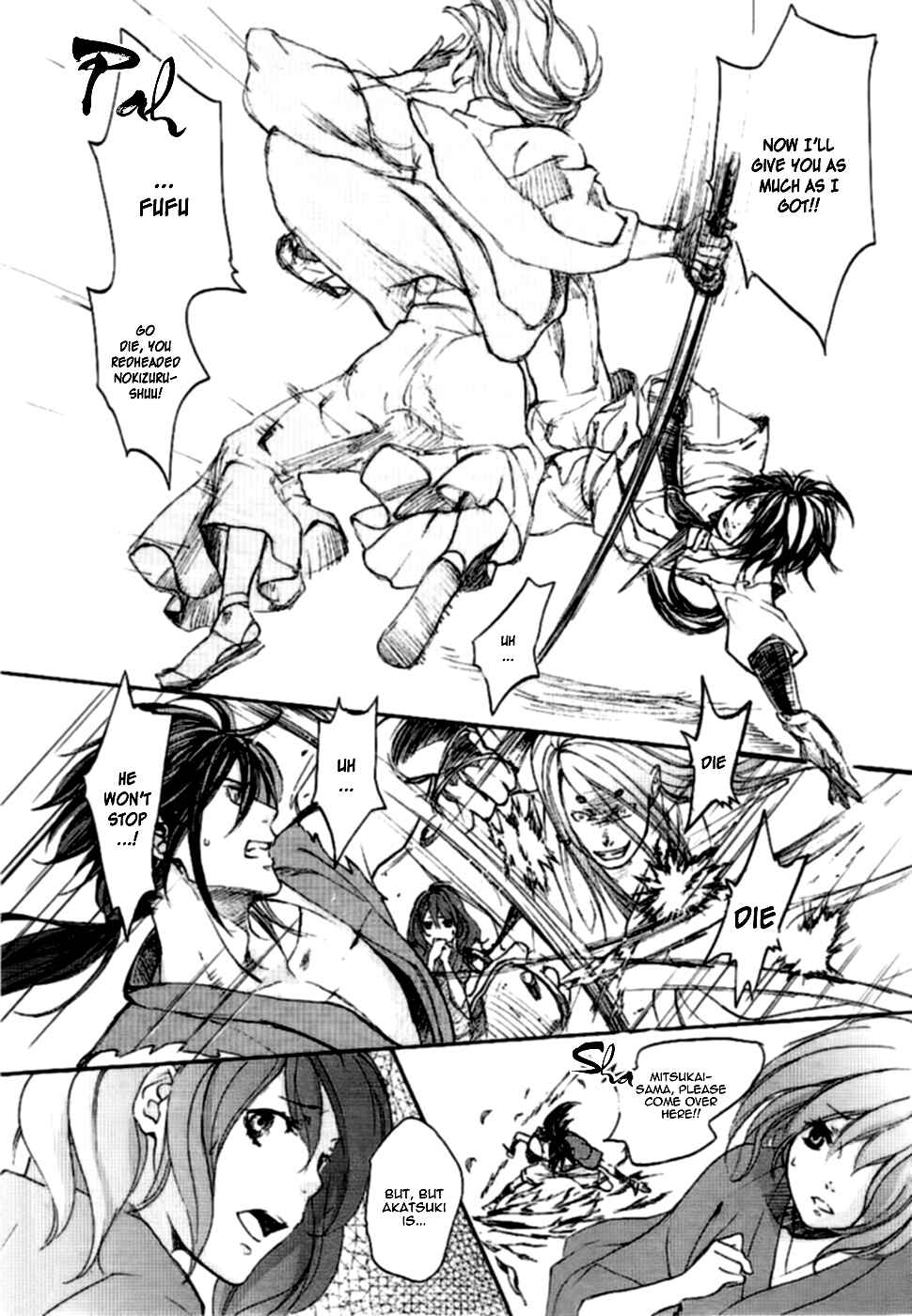 Page 11 Chapter 7 Chigiri the Second