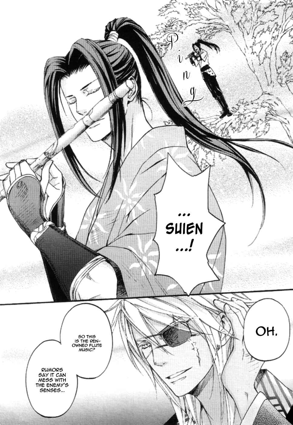 Page 16 Chapter 7 Chigiri the Second